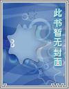 尊贵的女仆大人