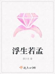 人中豪杰作文