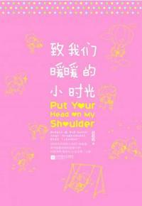 致我们暖暖的小时光什么时候上映的