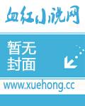 重生败家子免费阅读全文