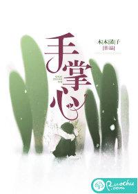 手掌心热是什么原因引起的