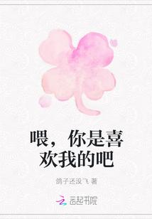 你喜欢就是我