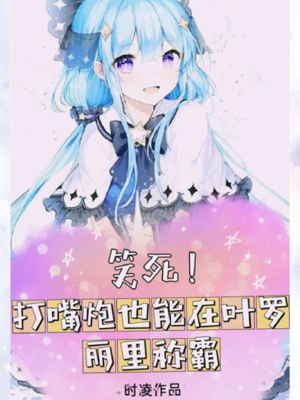 打嘴炮是脏话吗