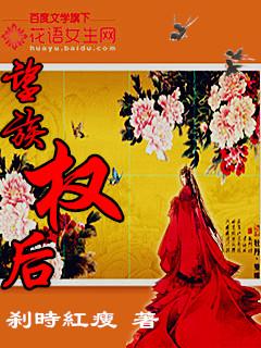 小村故事免费阅读全文