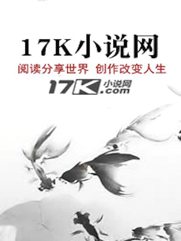 长生仙游陈长生的结局