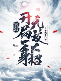 罗天蓝秀儿全本免费阅读