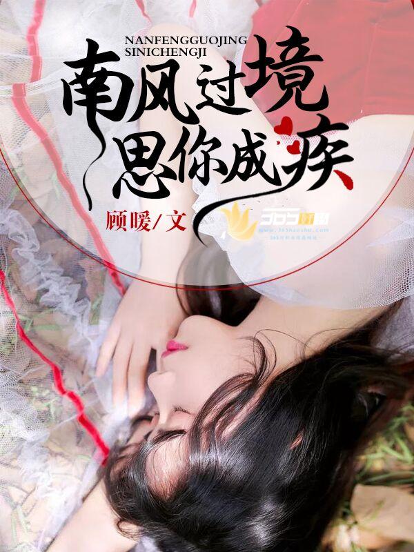孤单坠爱歌词完整版