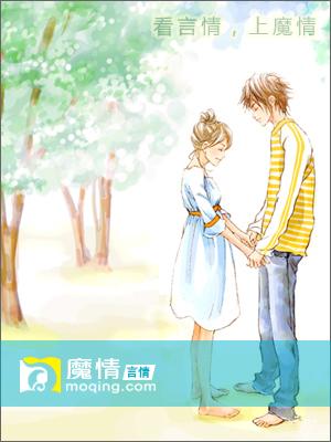 天降萌妃免费