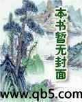 都市之狂龙战神萧青帝全文免费阅读无广告