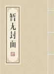 汽车大时代电视剧免费观看高清