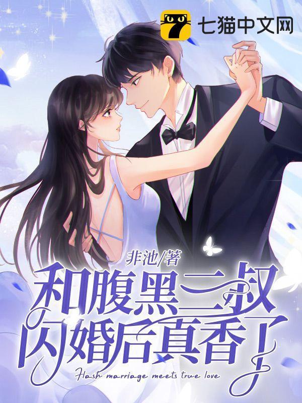林清榆陆勋阅读