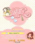 萌妹官方网站