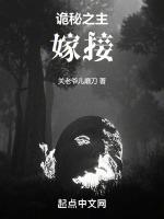 诡秘之主详细介绍