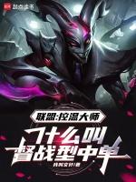 督战的解释意思
