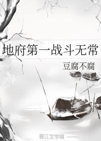 我夫君是反派