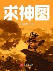 吃瓜群众游戏
