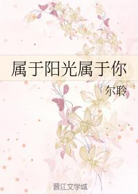 阳光算什么