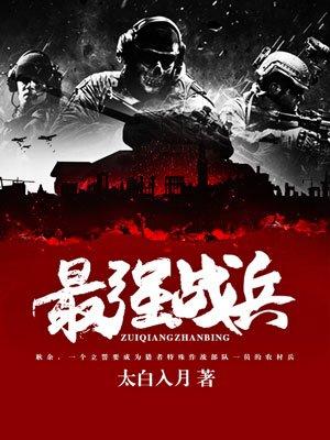 最强战兵幸运降临悬赏任务怎么做
