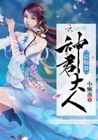 神君大人别爱我 ...