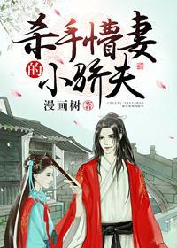 杀手萌妃