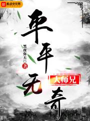 陆长生在线阅读