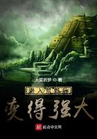 步入荒野