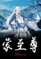 洪荒之鸿蒙道尊免费