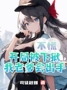 老爹爹是啥意思