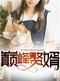 君临天下是啥活