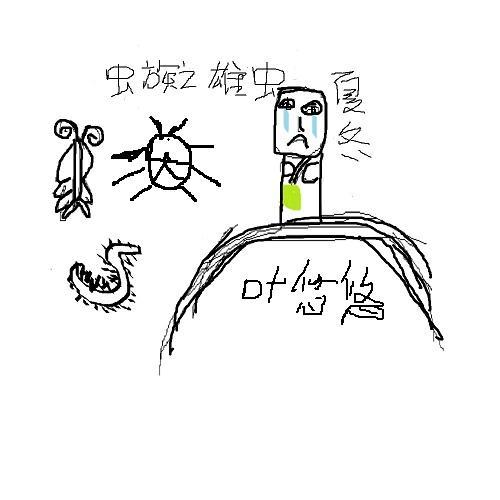 309. 虫族之雄虫夏冬 作者叶悠悠本文在5……