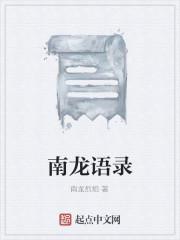南龙官宣女友是谁
