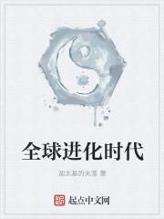 绝世武魂陈枫的师傅的真实身份
