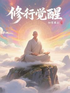 禅意修心