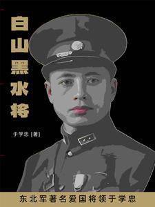于学东大校