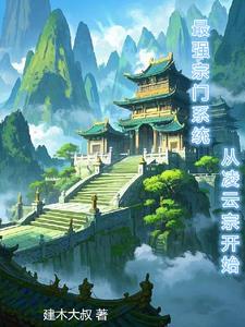 我收徒就变