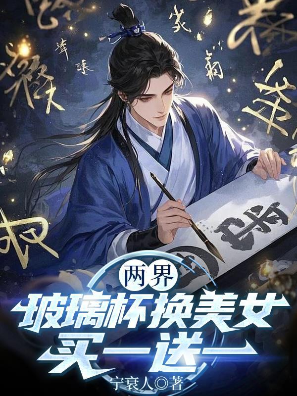 两个玻璃杯套在一起了怎么分开