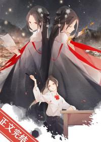我女朋友是清冷病美人免费