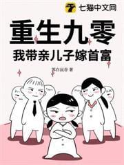重生九零年代带着空间做媳妇全文免费阅读