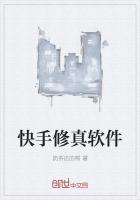 一键取消关注快手软件