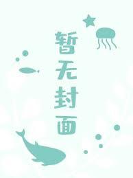 穿越70年代我有一把轮回神弓