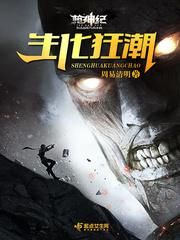 枪神纪官网