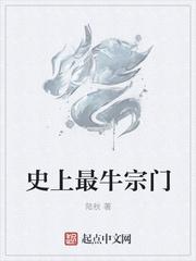 宗门
