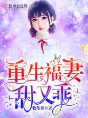 霍太太的隐形大佬