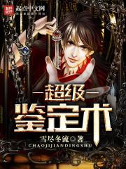 都市之绝世战神凌风结局