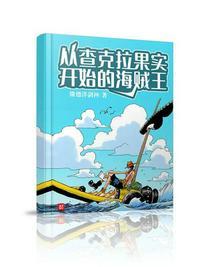 火影忍者查克拉果实
