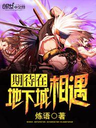 期待在地下城邂逅是否搞错了什么