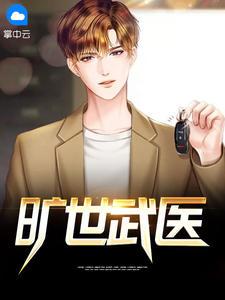 刘雨霏王军