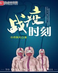 保供抗疫两手抓
