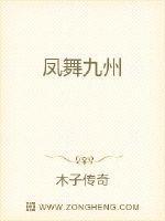 凤舞九州棋牌官网客服指定大厅v825.1安卓的.cc