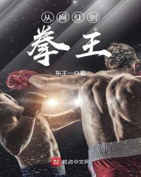 从快手开始的网红